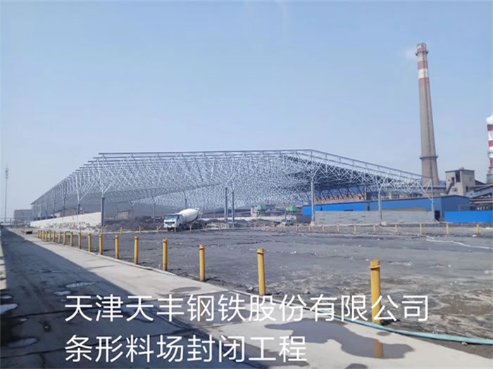 娄底网架钢结构工程有限公司